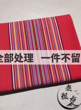 防滑色织粗布被单l床单土布单单三件套人老老式被套睡双人被罩加