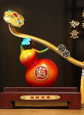 福禄如意铜葫芦摆件招财客厅玄关电视柜高档装饰品搬新家乔迁礼物