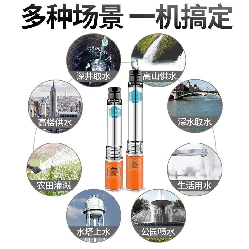 直流深井潜水泵家用井水电瓶电动车24v4J8v72v高扬程水泵深井泵