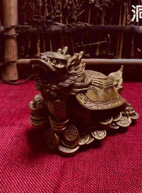 靖一铜龙龟摆件家用吉祥开业全铜龙头龟鎮宅家居办公室客厅摆设