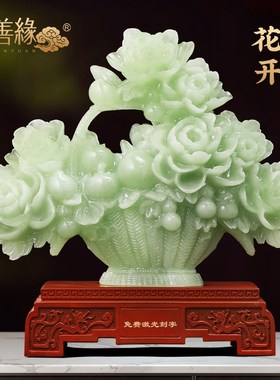 花开富贵牡丹花蓝摆件家居客厅玄关酒柜大气装饰品搬新家乔迁礼物