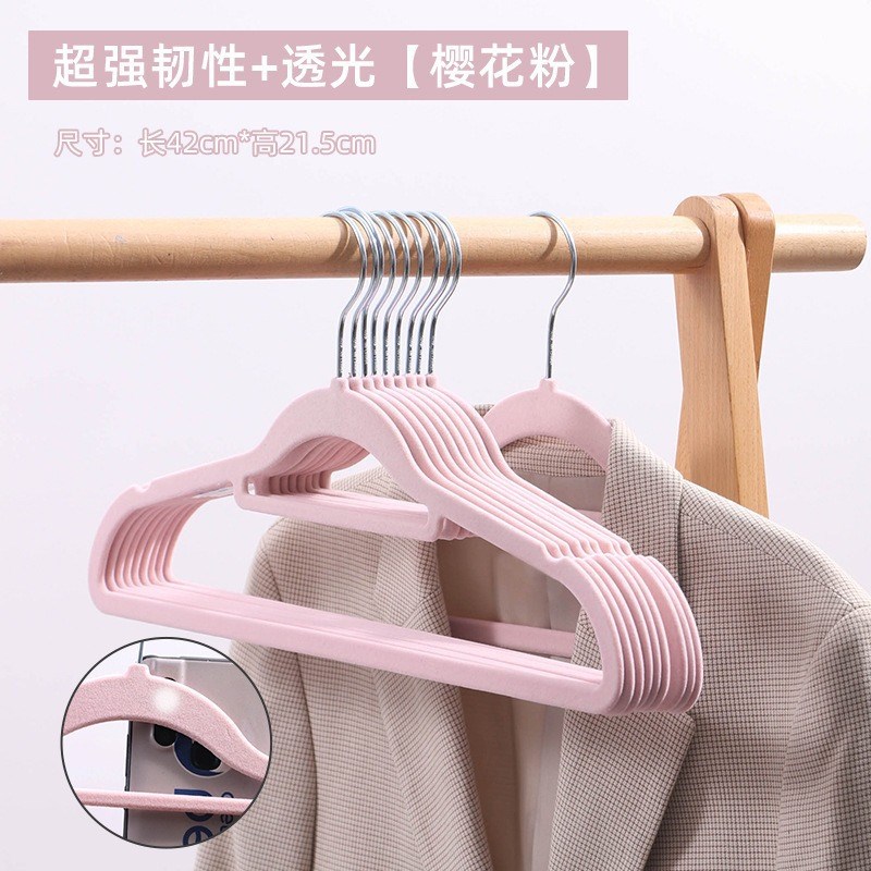 透光植绒衣架加粗款防滑无痕衣架子家用晾衣架收纳衣 柜衣撑图片