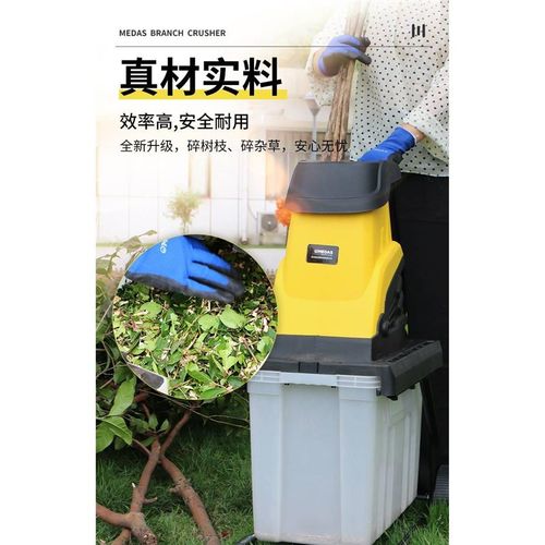 园林树枝粉碎机电动碎枝机树叶枝条粉碎工具大功率家用小型碎叶机