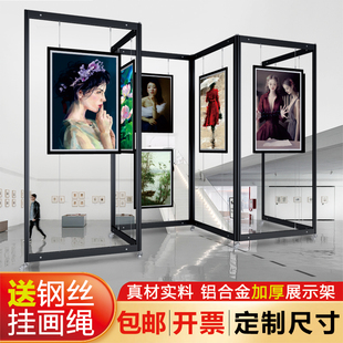 画展展示架摄影美术作品折叠书画展板幼儿园八棱柱挂画展架租赁