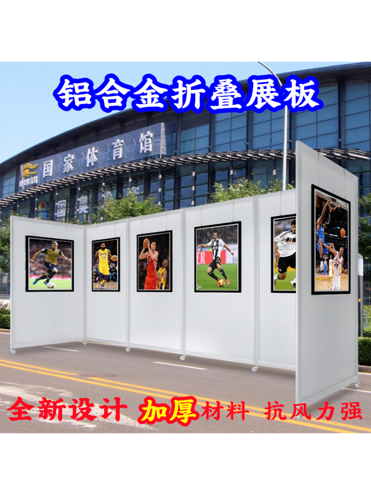 折叠书画展板广告学校宣传书法摄影美术作品画展展示架租赁屏风