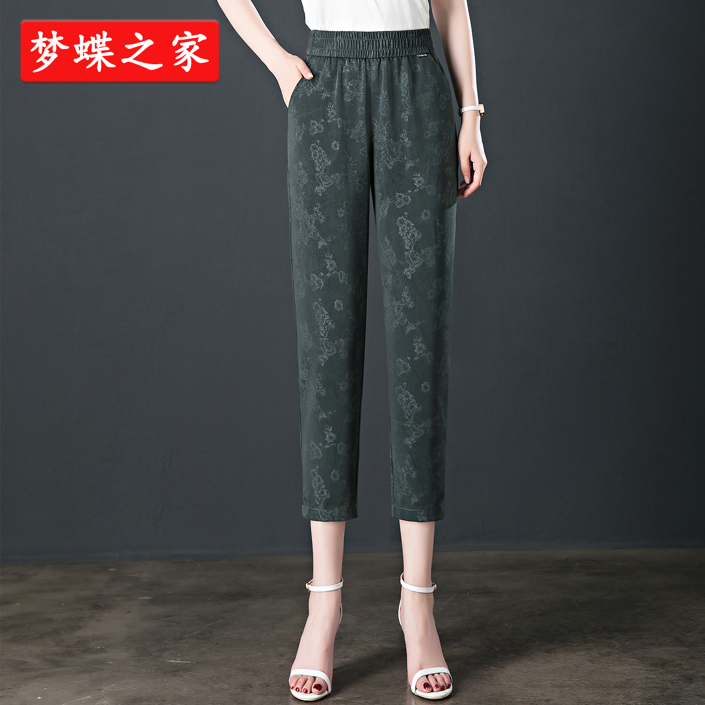 梦蝶之家夏季薄款松紧高腰冰丝哈伦裤显瘦女士垂感雪纺休闲裤子女
