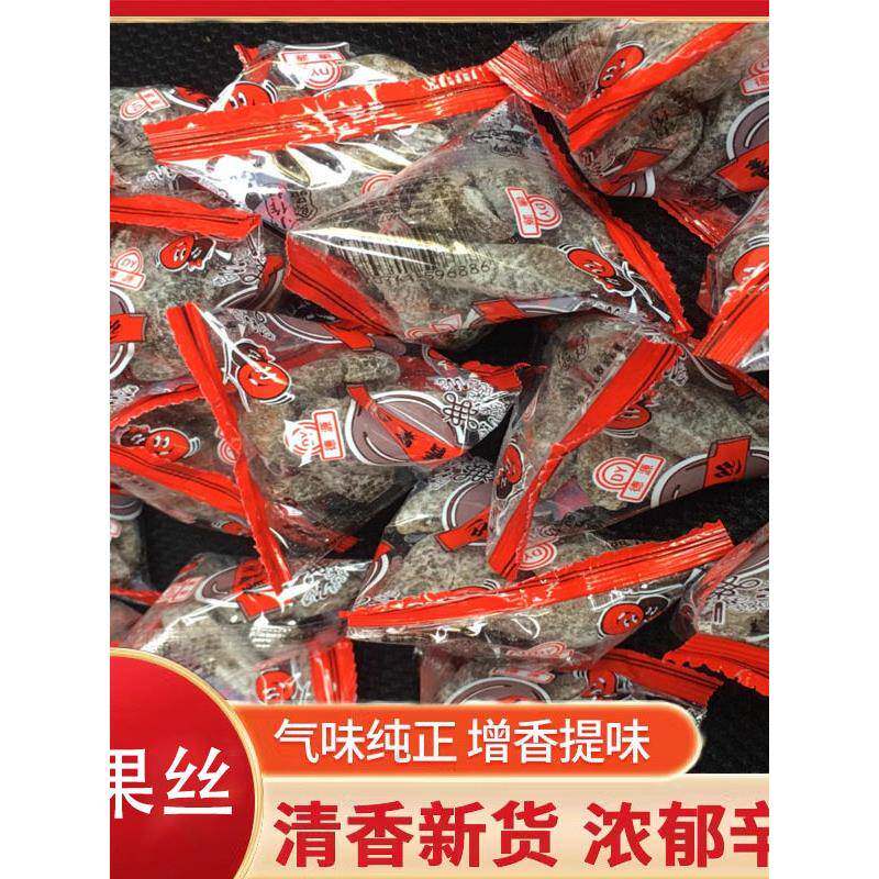 漳州德园青果丝 福建特产盐津甘草橄榄条橄榄肉 独立小包500g包邮