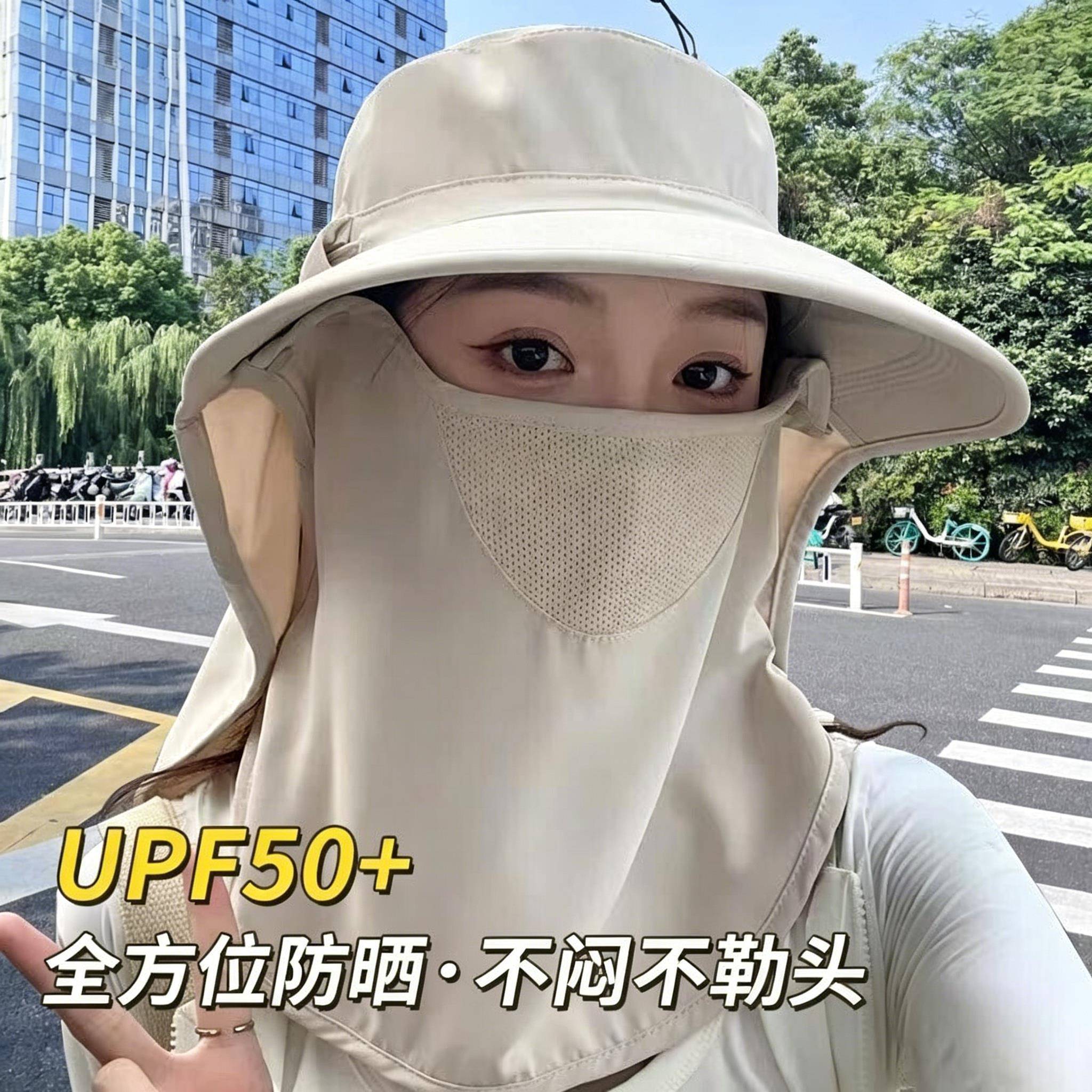 全方位防晒帽透气遮脸面罩护颈一体遮阳帽抗UV户外遮阳帽女夏