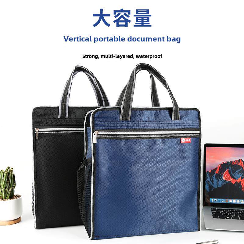 A4定制挎包文件袋拉炼大容量防水帆布加厚立式休闲袋男女牛津布公文