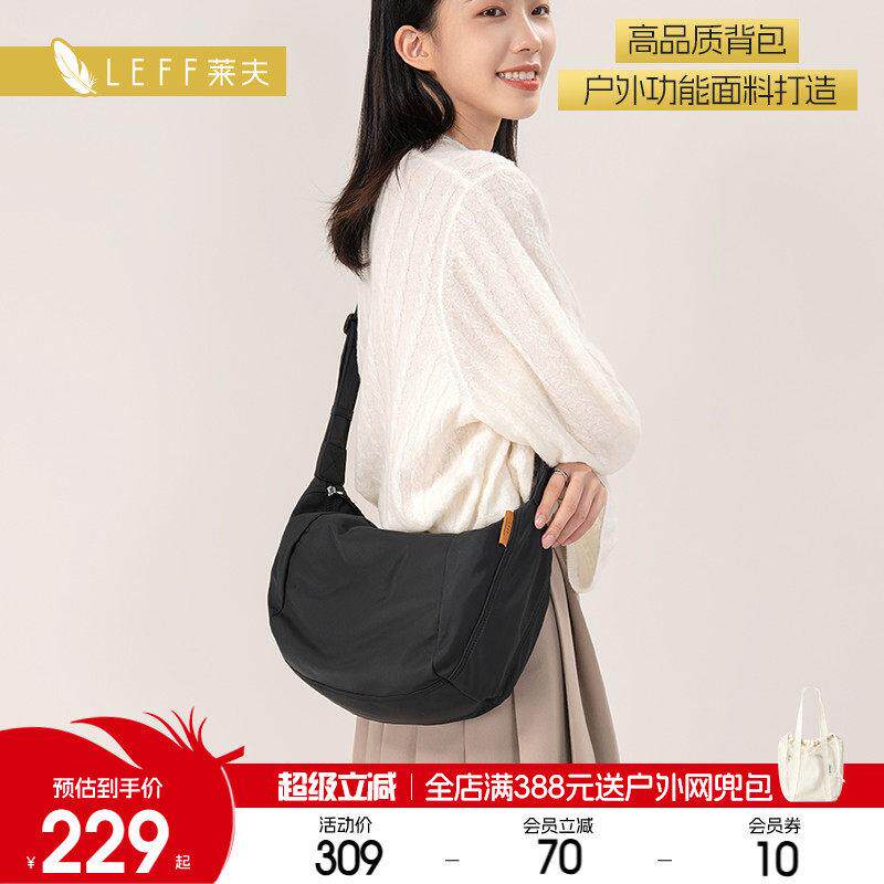 莱夫半月帆布斜挎包女士2025新款旅游马鞍包休闲 水饺包轻便单肩