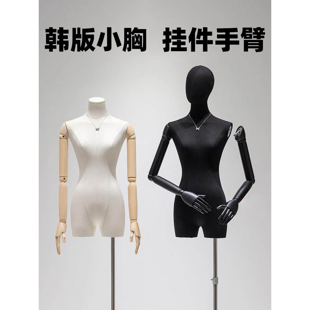 服装店挂件手韩版小胸模特道具女半身橱窗假人体全身人偶展示架子