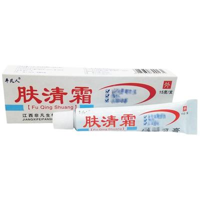 平凡人肤清霜乳膏软膏 皮肤外用清肤霜修复乳膏