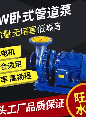 源头立式管道泵SLS80-200BSLS80-200(I)大流量清水离心泵增压泵