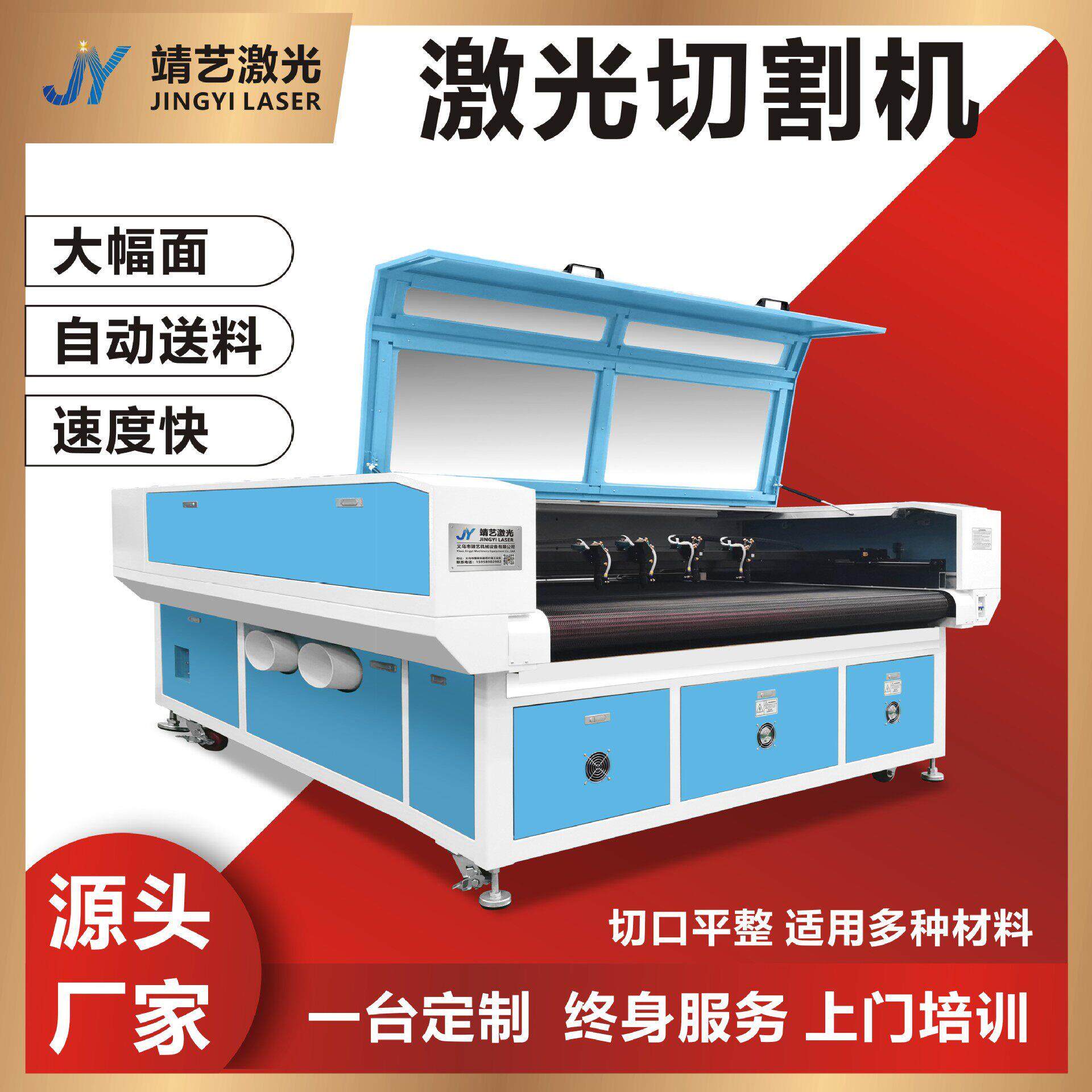 2016大型激光切割机布料布绣服装皮革无纺布自动送料切割机