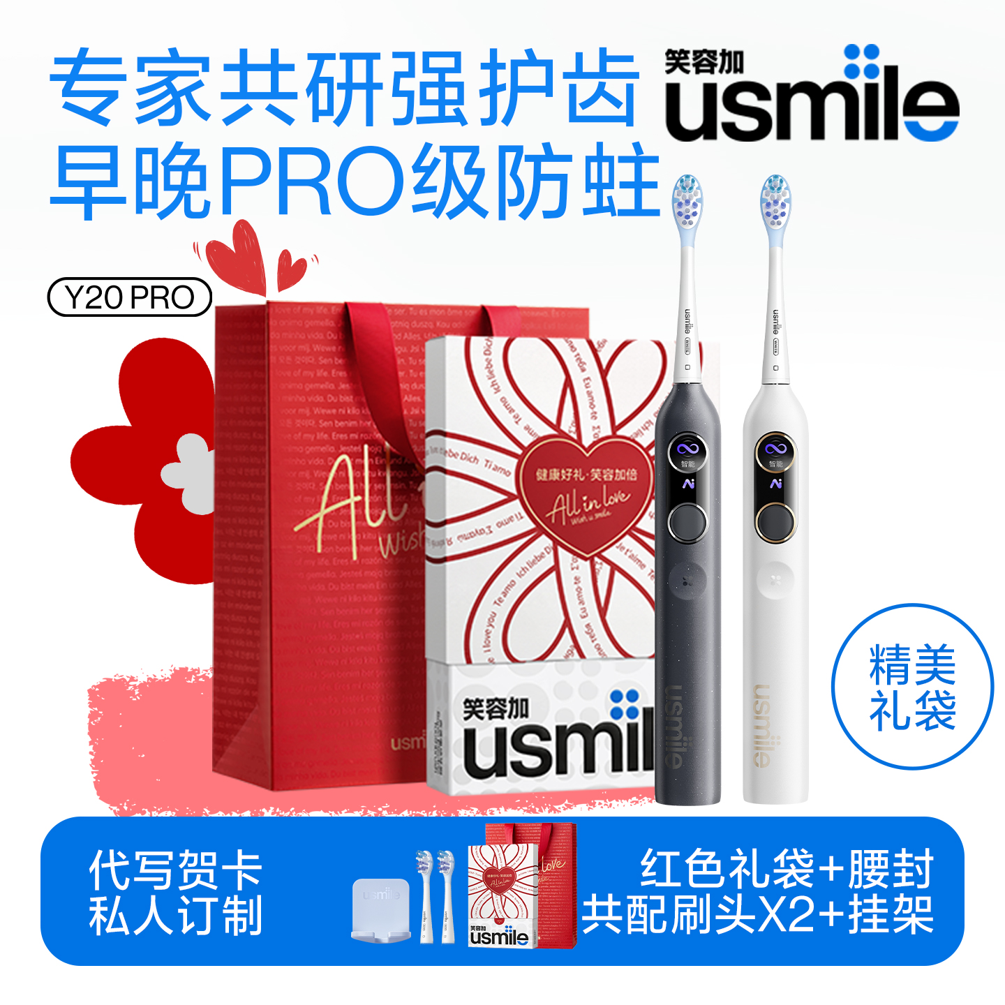 Цݼusmile綯ˢY20PROʥŮԶ 369Ԫ