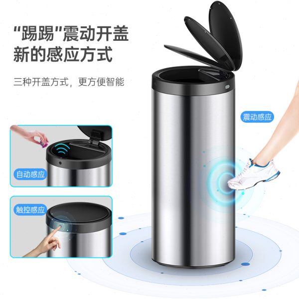 智能垃圾桶30L感应商用大号公室酒店大堂简约创意