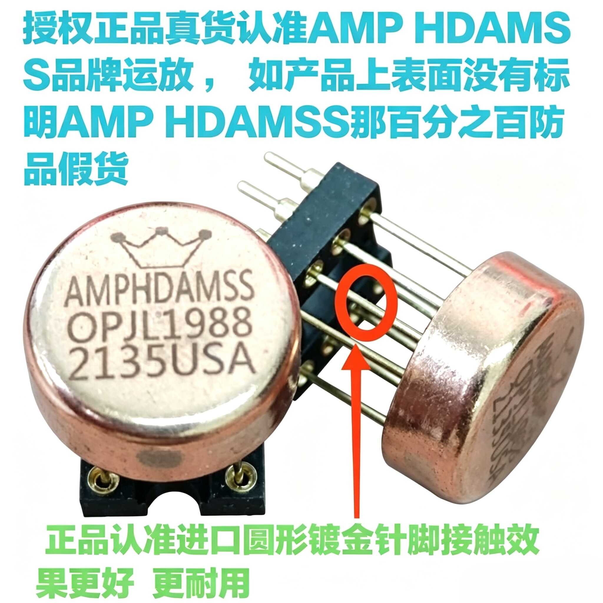 发烧双运放HDAM1988 OPJL1988美国产USA升级OP06AT AD827SQ