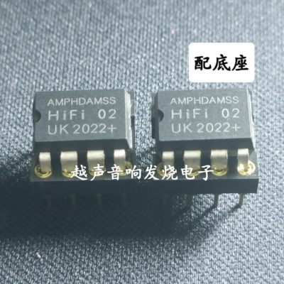 双运放HiFi02英国提升MUSES02 MUSES01 NE5532P OPA2604AP AD827