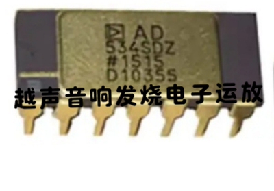 AD534SDZ全新原装拍前询价