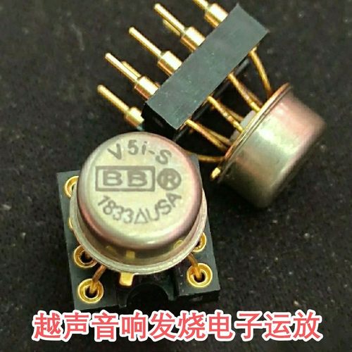 进口金封V5i-S单运放 提升MUSES03 AMP9927AT OPA627AP OPA128SM