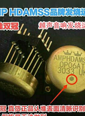 双运放OP06AT UK 提升V5i-D LME49720 OPA2604AP NE5532P AD827JN