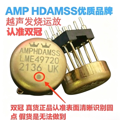双冠 LME49720HA UK双运放 升LME49860NA NE5532P AD827 一粒价
