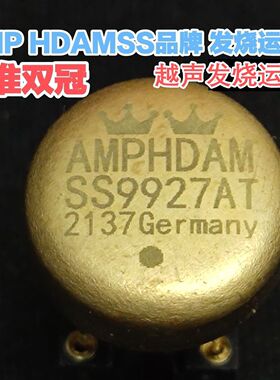 AMP HDAMSS9927AT单运放提升OPA627AP 627 HDAM99999SQ SS3601SQ