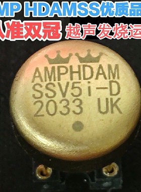 V5i-D UK 双运放提升OP06AT OPA2604AP HDAM9988SQ MUSES02
