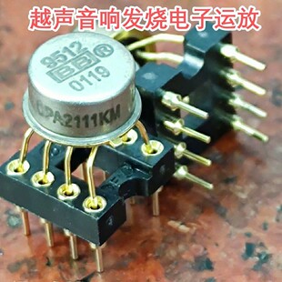 双运放正品型号在侧面OPA2111KM USA声音效果一插即全面提升