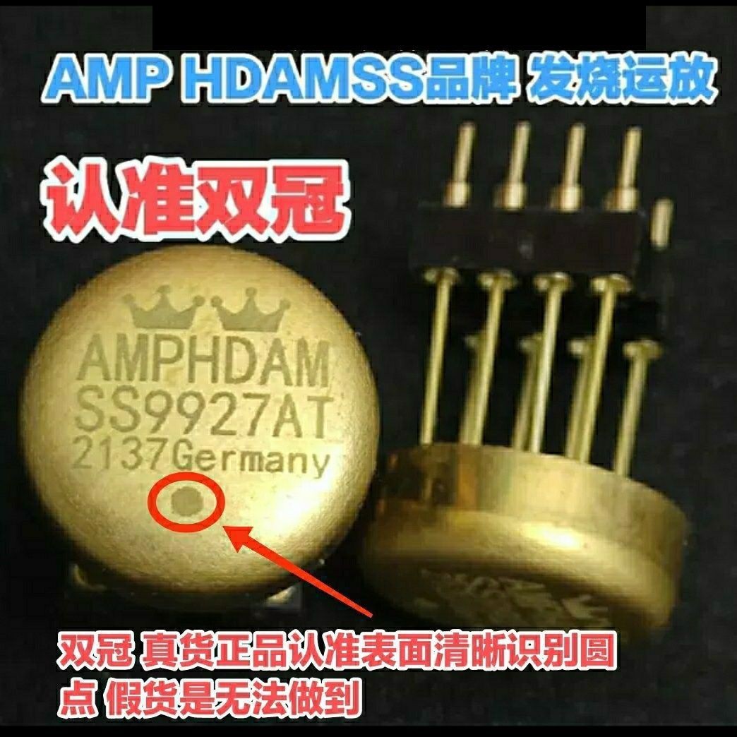 AMP HDAMSS9927AT单运放提升OPA627AP 627 HDAM99999SQ SS3601SQ