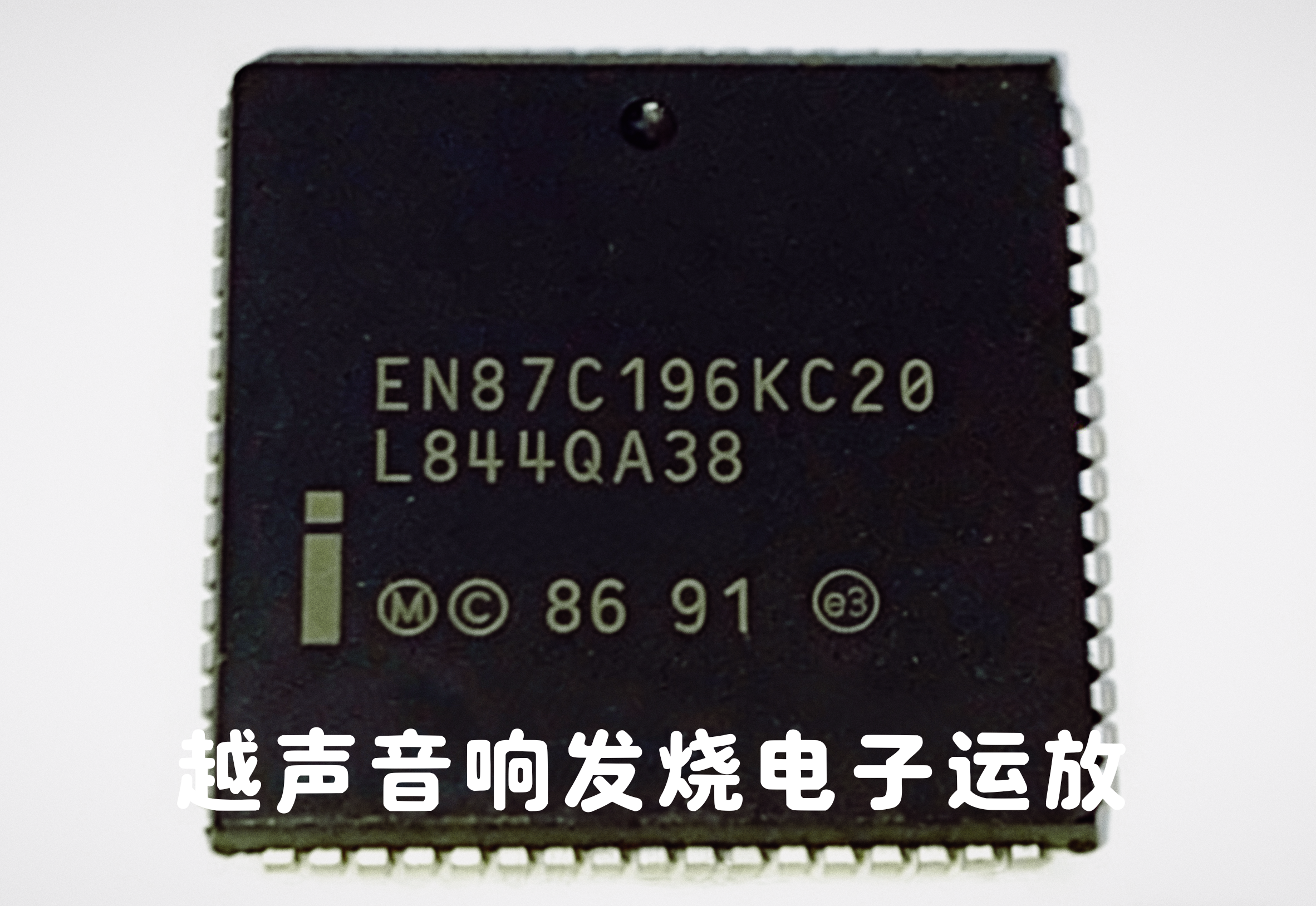 EN87C196KC20全新原装