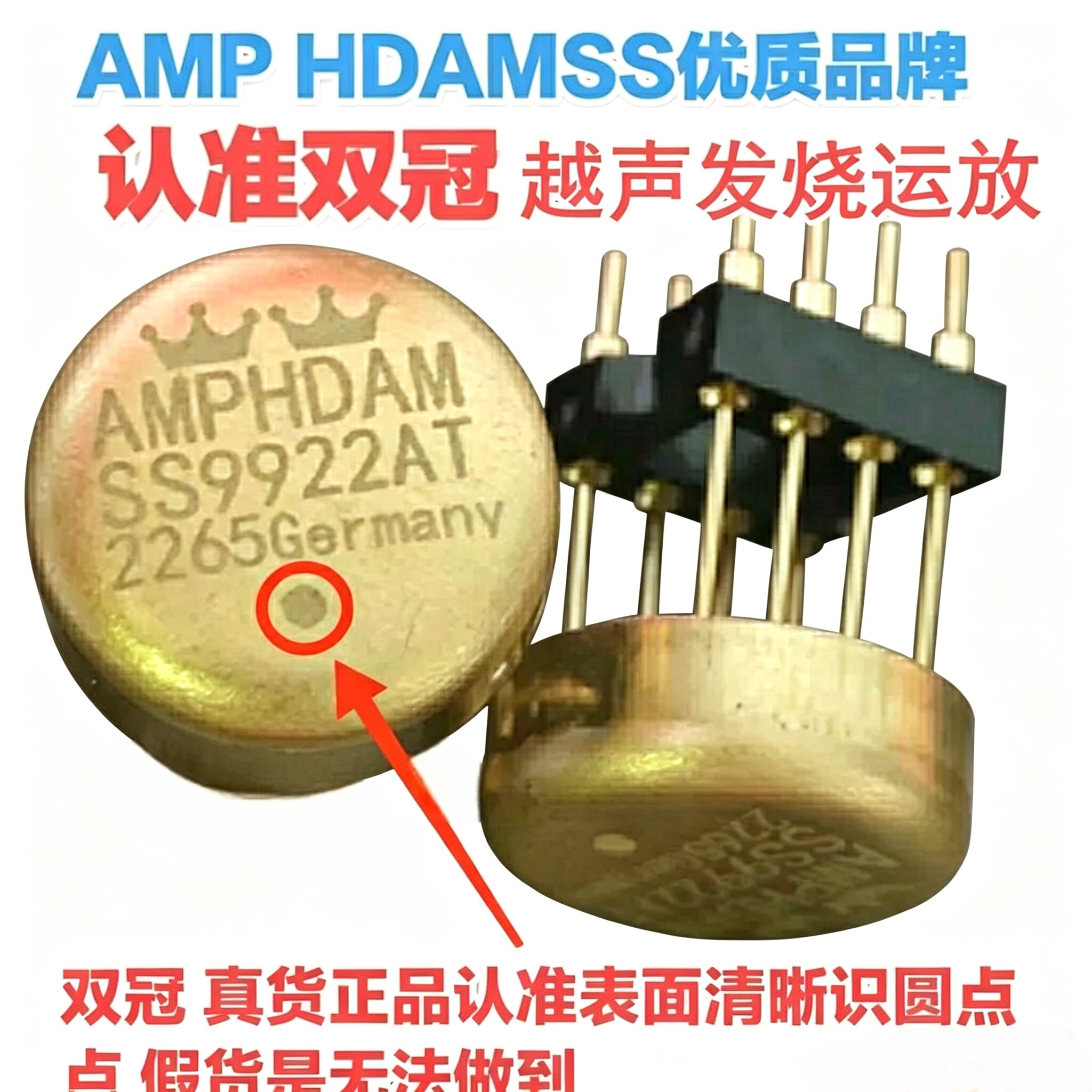 AMP HDAMSS9922AT德国产双运放提升HDAM9988SQ 02 OP06AT OPA2604