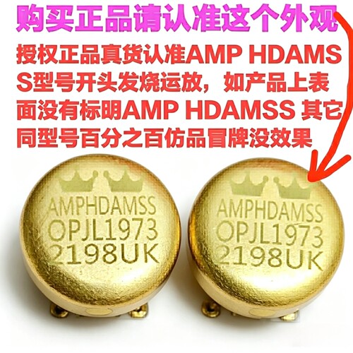 HDAM OPJL1973 JL1973提升AMP9920AT HDAM9988SQ HDAMSS3602 827