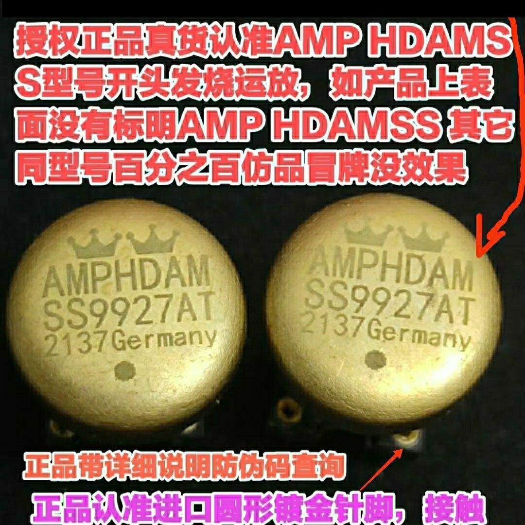 AMP HDAMSS9927AT单运放提升OPA627AP 627 HDAM99999SQ SS3601SQ