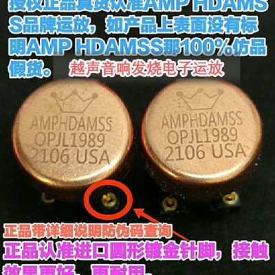 OPJL1989美国产 单运放提升AMP9927AT NE5534 OPA627BP AD797 847