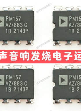 PM157AZ/883C 全新原装 拍前询价