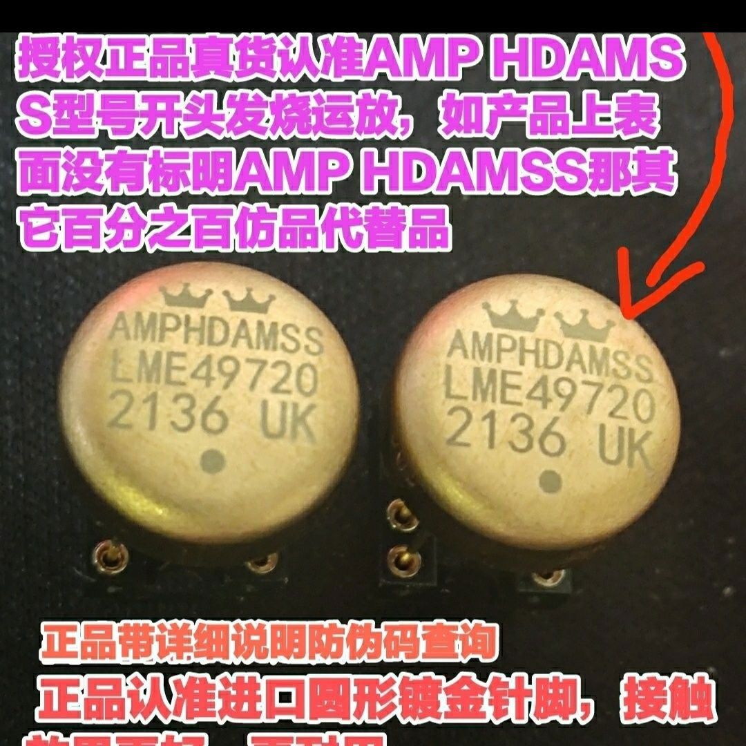 双冠 LME49720HA UK双运放 升LME49860NA NE5532P AD827 一粒价