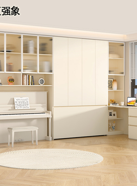 定制奶油风隐形折叠床转角书桌书架一体钢琴柜书柜衣柜组合柜CH31