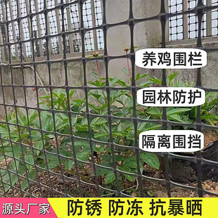 网子围栏鸡网围栏家用胶网围栏钢网围栏绿网围栏养殖菜园栅栏阳台