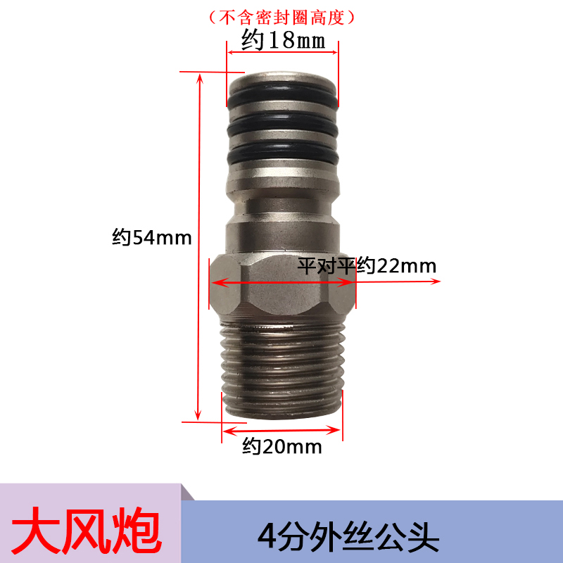 快速接头高压气管快接自锁空压机大小气动扳手带开关万向旋转快插