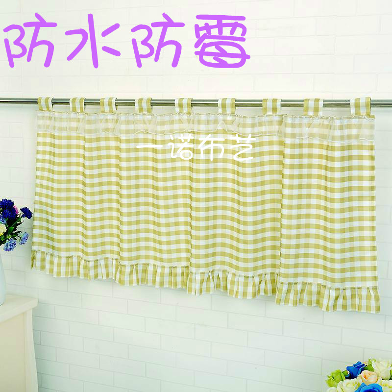 吊带短帘 防水半帘 厨房卫生间防水小窗帘 柜帘简易窗帘定做包邮