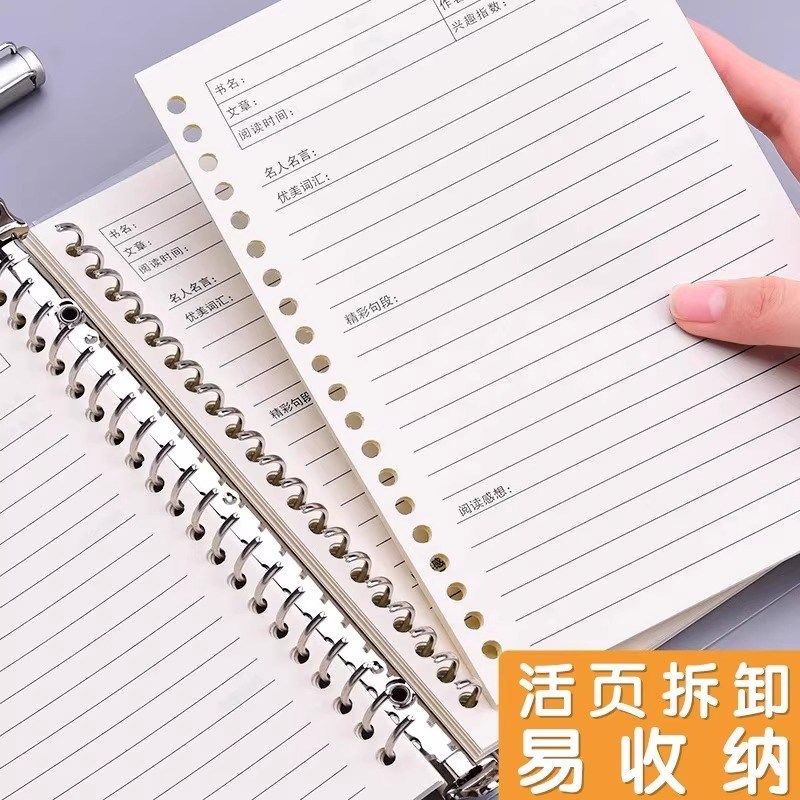 阅读记录卡线圈本学生用加厚a5读书笔记本课外阅读摘记本小学生用,文具电教/文化用品/商务用品,笔记本/记事本,淘宝优惠券,粉丝福利购,淘宝优惠卷