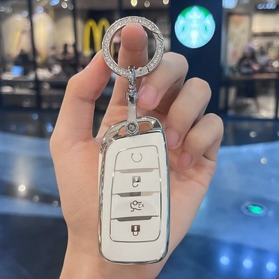 适用长安cs95汽车钥匙套cs85Coupe包cs35Plus汽车钥匙保护包壳扣