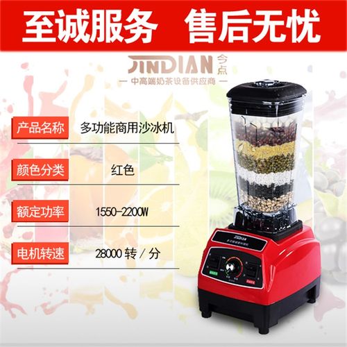 今点沙冰机碎冰机冰沙机商用刨冰机绵绵冰机器奶茶店破冰机专用