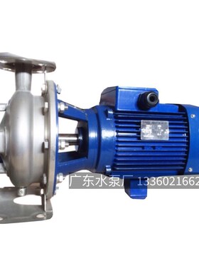 粤华牌GZA(S)100-80-125/4.0不锈钢离心泵耐腐蚀耐高温热水泵