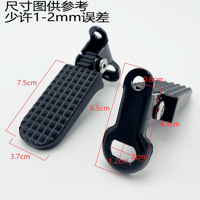 新国标电动车自行车改装后座折叠脚蹬山地车中轴固定上下折叠搁脚