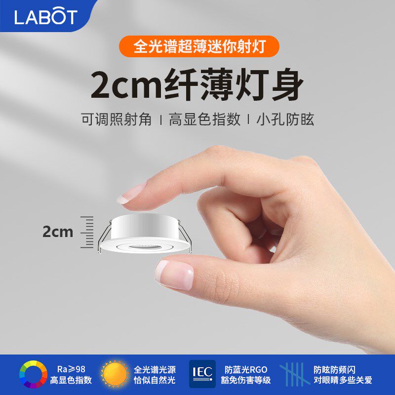 超薄迷你led小射灯1W3W瓦暗装天花筒灯展柜酒柜灯开孔4-4.5cm公分