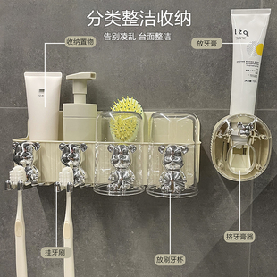 卫生间壁挂式 漱口杯牙刷牙膏置物架免打孔刷牙杯电动牙具牙缸套装