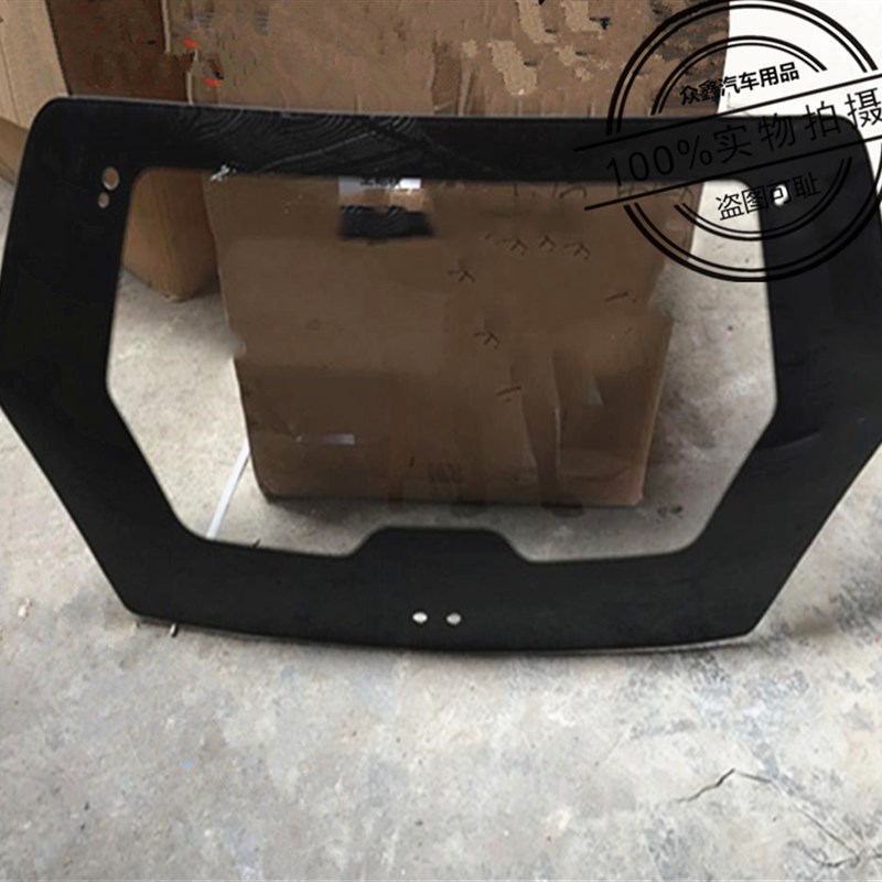 适配雷丁D5070比德文M67宝路达DS56后背门后挡风玻璃电动汽车配件