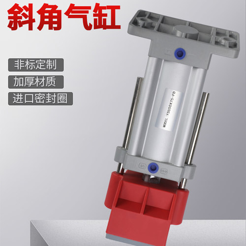 裕飞气动木工夹具侧孔机斜角压板气缸夹紧缸开槽机斜压缸su50x75